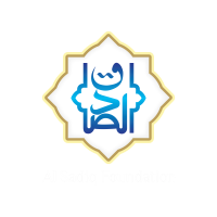 logo-Al-Sadiq-foundation-ENG